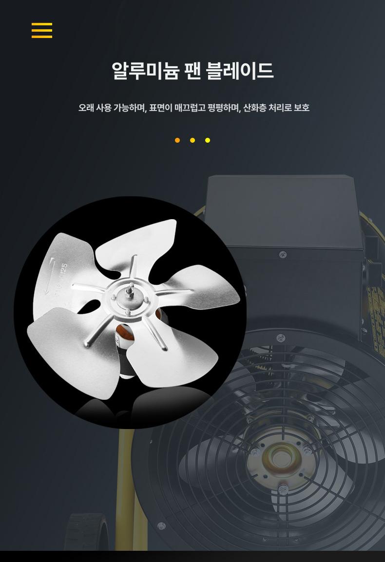 농막 온풍기 대형 작업장 히터 축사 스토브 농업용 난방기 온실 공장 공업용 열풍기 - 상세 이미지 3