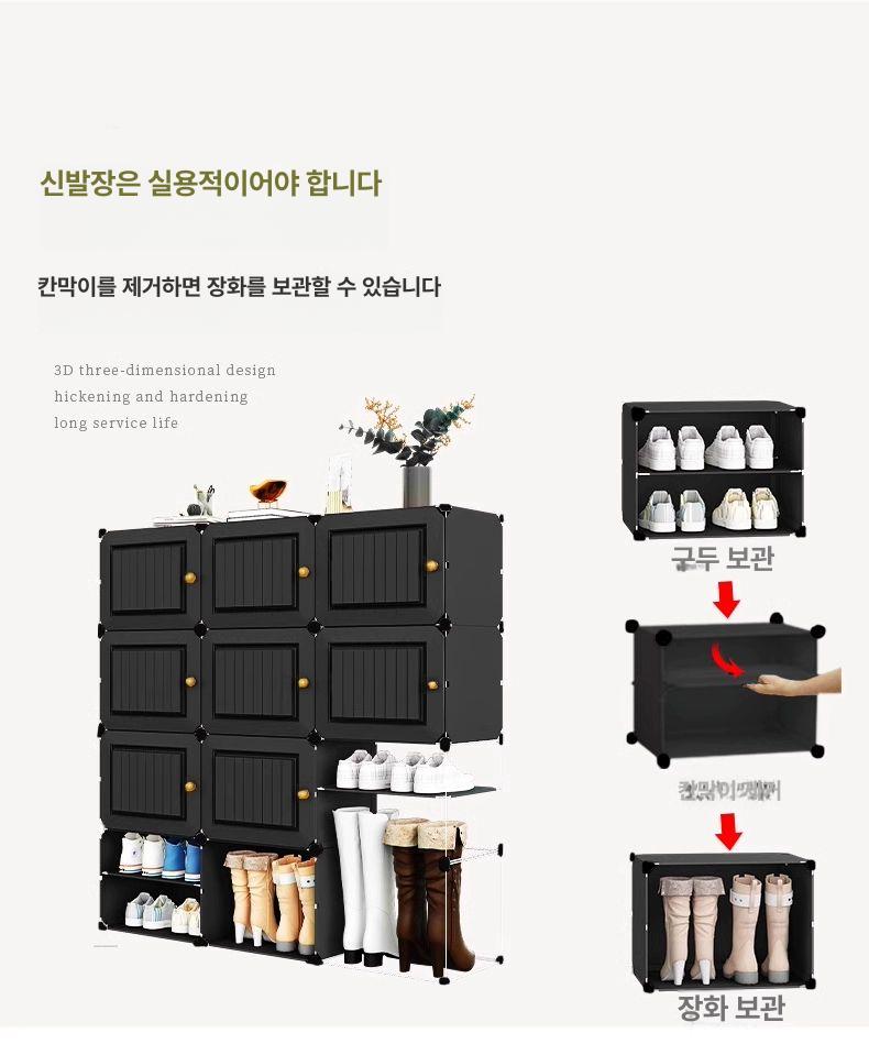 플라스틱 투명신발장 박스 현관신발장 투명보관함 신발수납함 투명신발케이스 신발함 이미지 6
