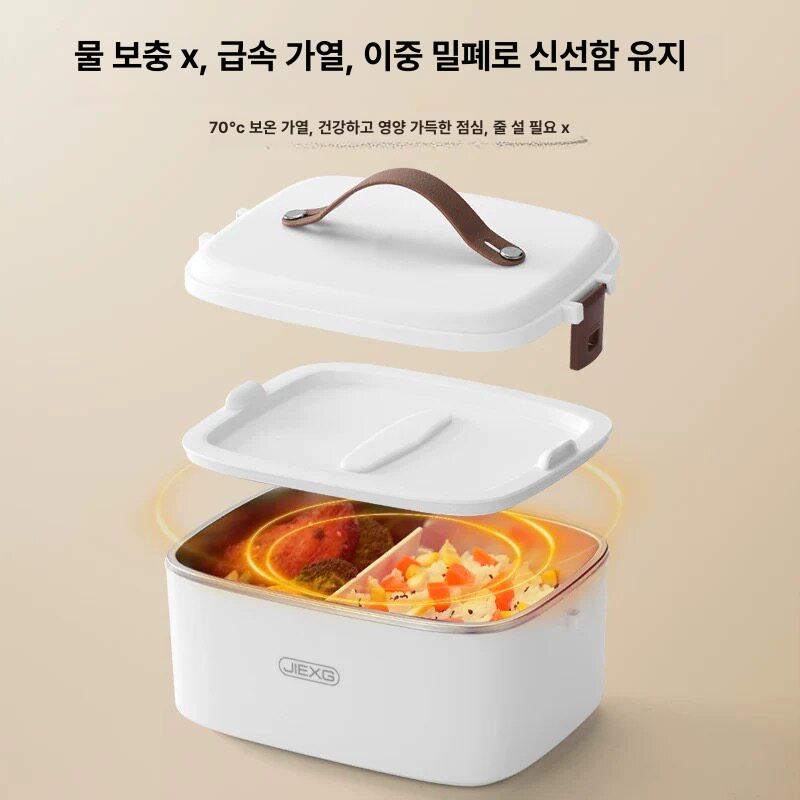 충전식 전기보온도시락 차량용 가열 전기도시락 밥통 보온통 런치박스 외근용 이미지 6