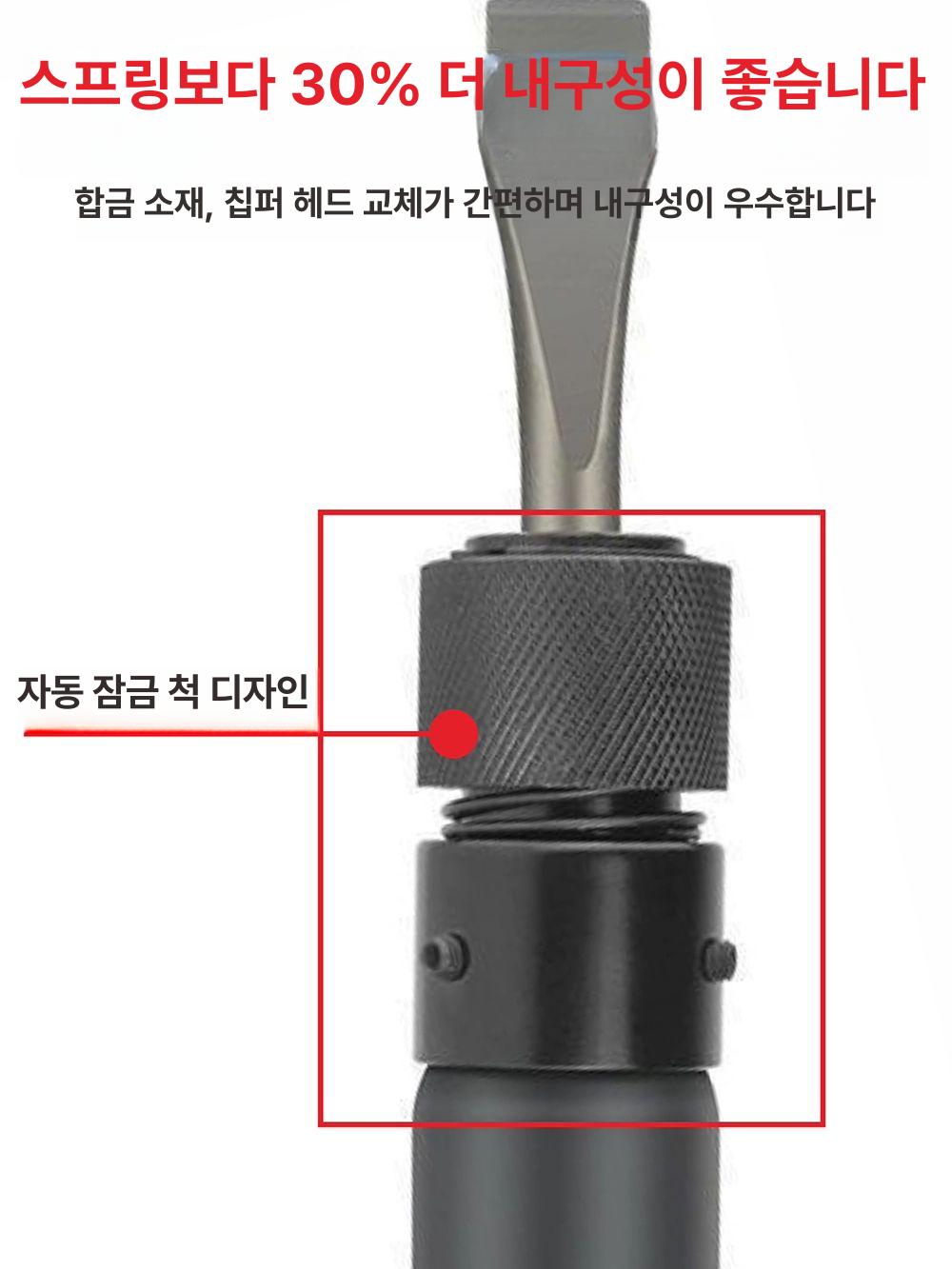 공압식 용접슬래그제거기 연마기 치핑기 산업용 녹제거 공구 용접똥제거기 에어해머 - 상세 이미지 3