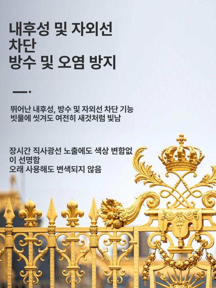 골드 금박페인트 수성 황금색 도색 도장 인테리어 무독성 금장 금박도료 금색페인트 - 상세 이미지 3
