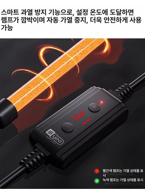 거북이 어항냉각기 히터기 냉각팬 수족관 수조히터 수온조절 수조 항온기 - 상세 이미지 2