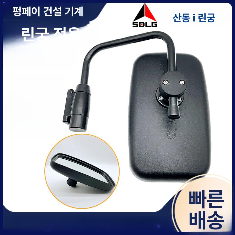 굴착기 사이드미러 중장비 지게차 원형 후진 보조미러 교체용 범용 보조거울 굴삭기 - 상세 이미지 2
