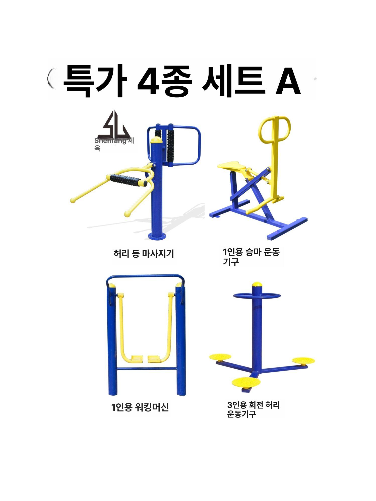 철봉 풀업 실외 턱걸이봉 스트레칭 헬스 홈트 홈짐 근력운동 평행바 턱걸이운동기구 - 상세 이미지 3