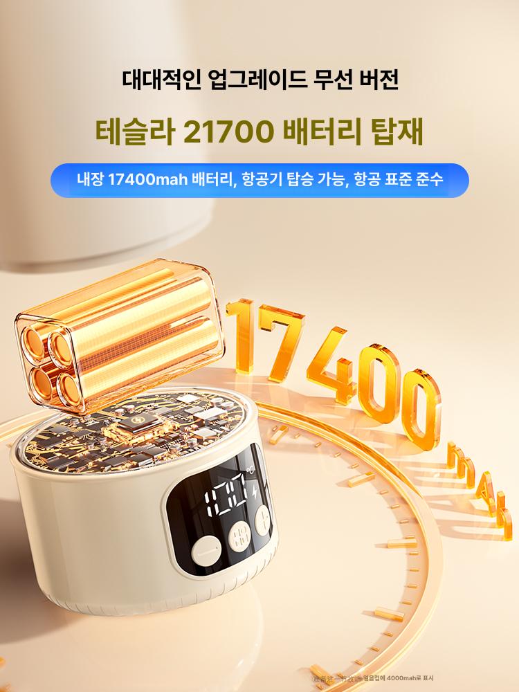 휴대용 무선가열텀블러 전기텀블러 조절 충전 물끓이는텀블러 온도 여행용 보온병 - 상세 이미지 2