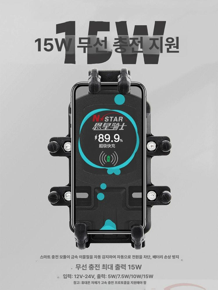 오토바이 충전기 방수 스탠드 바이크 스쿠터 홀더 고정 브라켓 브래킷 킥보드 핸들 - 상세 이미지 4