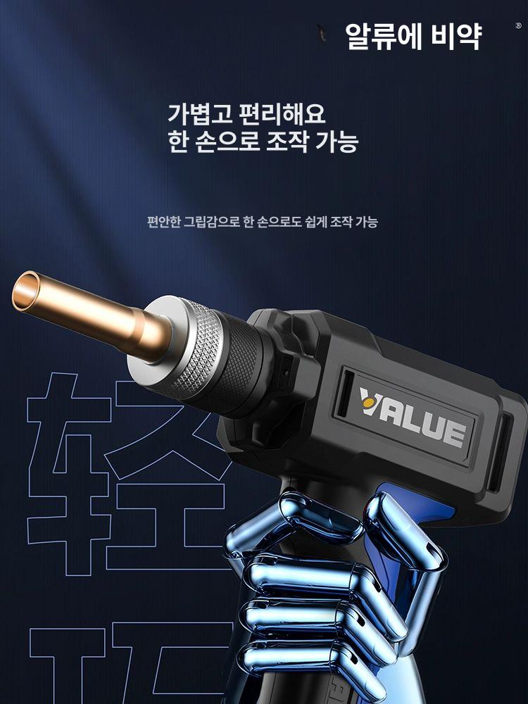 냉매 동관 배관 확장기 냉동 파이프 공구 배관 확관 동파이프 냉매라인 - 상세 이미지 2