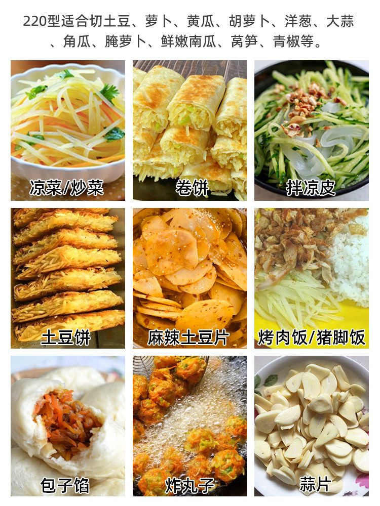 대용량 컷팅기 슬라이서 절단기 채칼 야채 무말랭이 상업용 업소용 자동 전기 식당 가정용 3mm 와이어/피스 나이프 - 상세 이미지 3