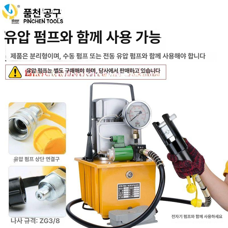 플라이어 컷팅기 분리기 유압절단기 도구 커터 공구 제거 너트브레이커 볼트 - 상세 이미지 4