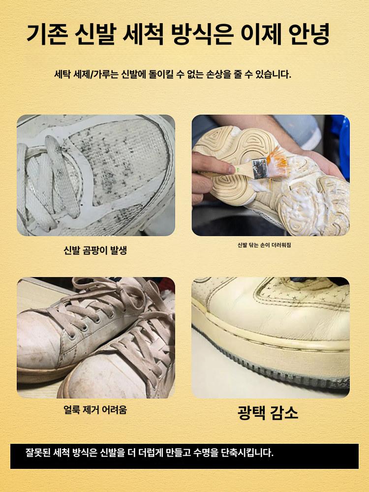 신발용 물 티슈 운동화 세척불필요 슈케어 클리너 얼룩 클리닝 세탁 슈즈 - 상세 이미지 4