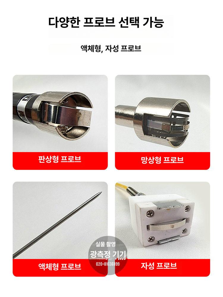 디지털센서 표면온도측정기 소형 금형 정밀 열전 고온계 프로브 - 상세 이미지 5