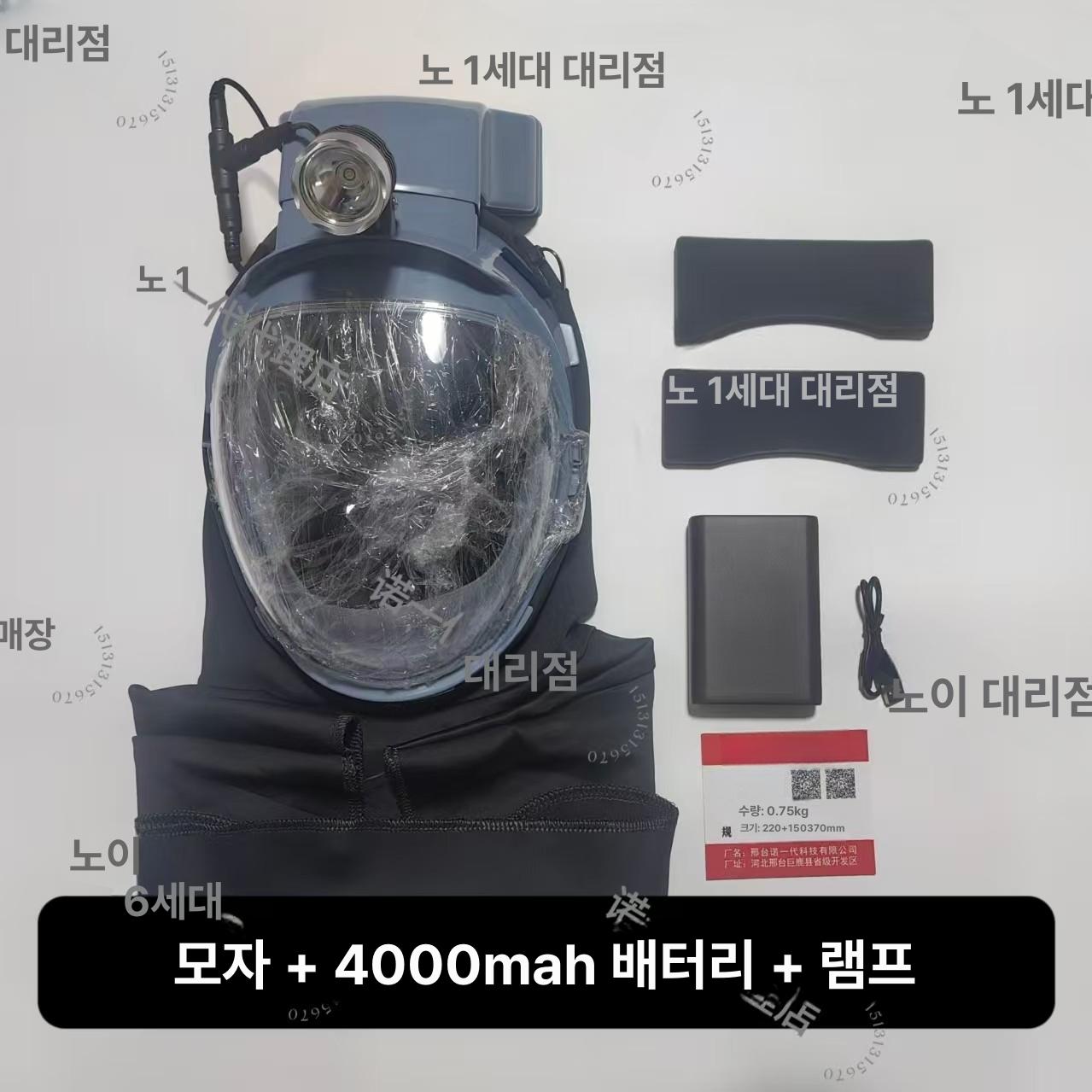 밀폐형 방진마스크 전동 산업용 방독 송기식 호흡기 농약 페인트 보호구 안전 작업용 - 상세 이미지 3