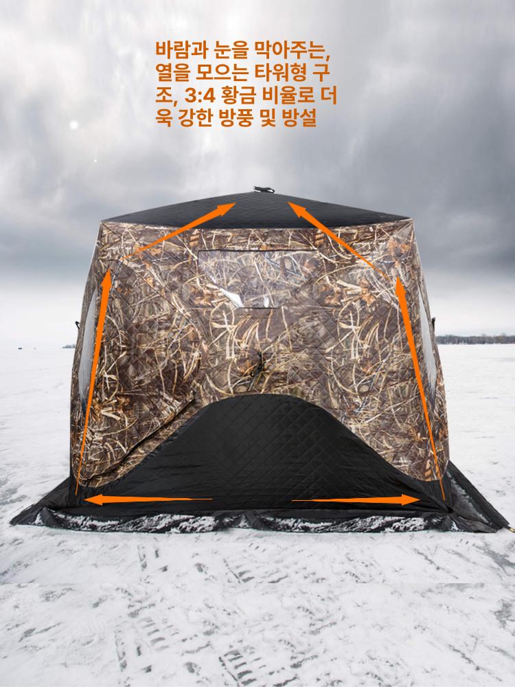 방수 빙어텐트 얼음낚시텐트 빙어낚시텐트 야외 큐브텐트 겨울 방풍 보온 단열 - 상세 이미지 3
