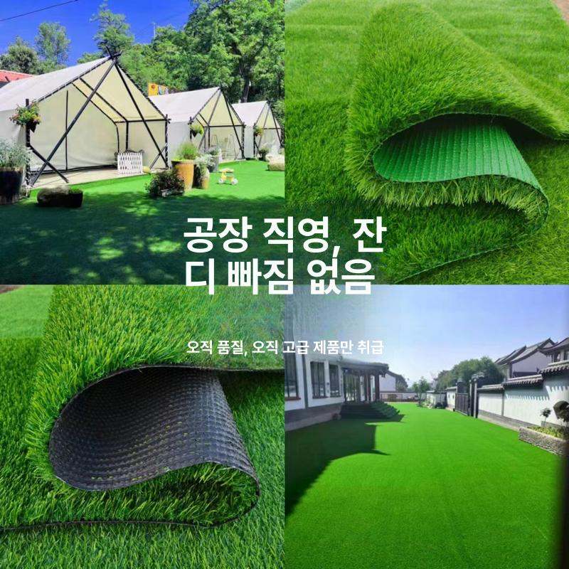 베란다 야외인조잔디 대형 인테리어 테라스 인공 정원 조경용 롤타입 초고밀도 바닥재 - 상세 이미지 3