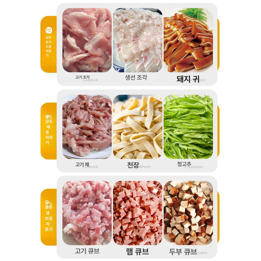 고기 자동 절단기 육회 사시미 커팅 기계 소형 본품 냉동 생고기 슬라이서 - 상세 이미지 4