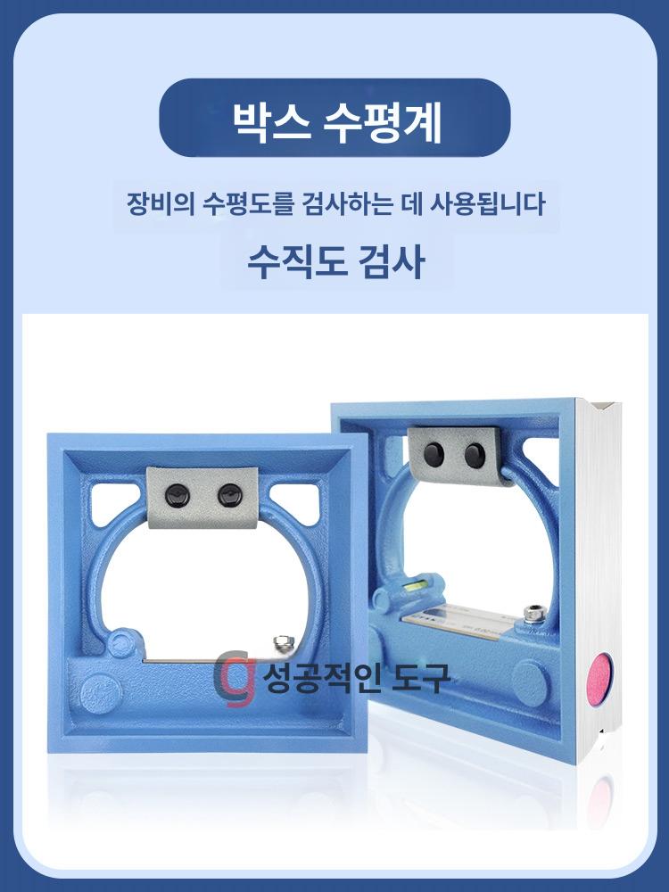 미니 사각수준기 일본 레벨러 고정밀 경사계 측정기 수평기 수직 정확도 - 상세 이미지 4