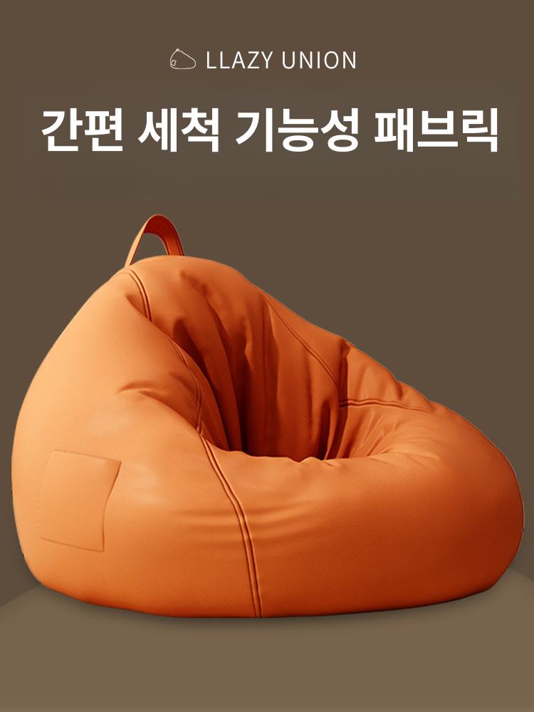 빈백 쇼파 푹신한 좌식의자 휴식용 포근한 패브릭 풋스톨 오렌지 대형 - 상세 이미지 2