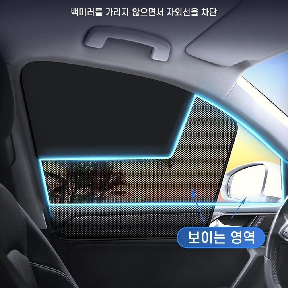 운전석 햇빛가리개 차박 암막 가림막 차량용 차량커튼 자석 자외선차단 뒷좌석 - 상세 이미지 2