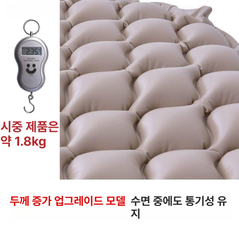 에어 매트 리스 방지 쿠션 싱글 환자 복지용구 욕창 요양원 휴대용 - 상세 이미지 3