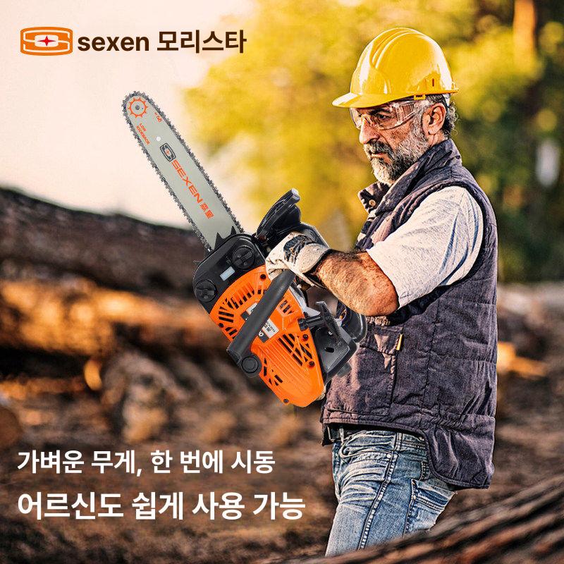 전기톱 스틸엔진톱 목재 벌목용 절단기 체인톱 톱날 가지치기 가이드 산림 가솔린톱 - 상세 이미지 5