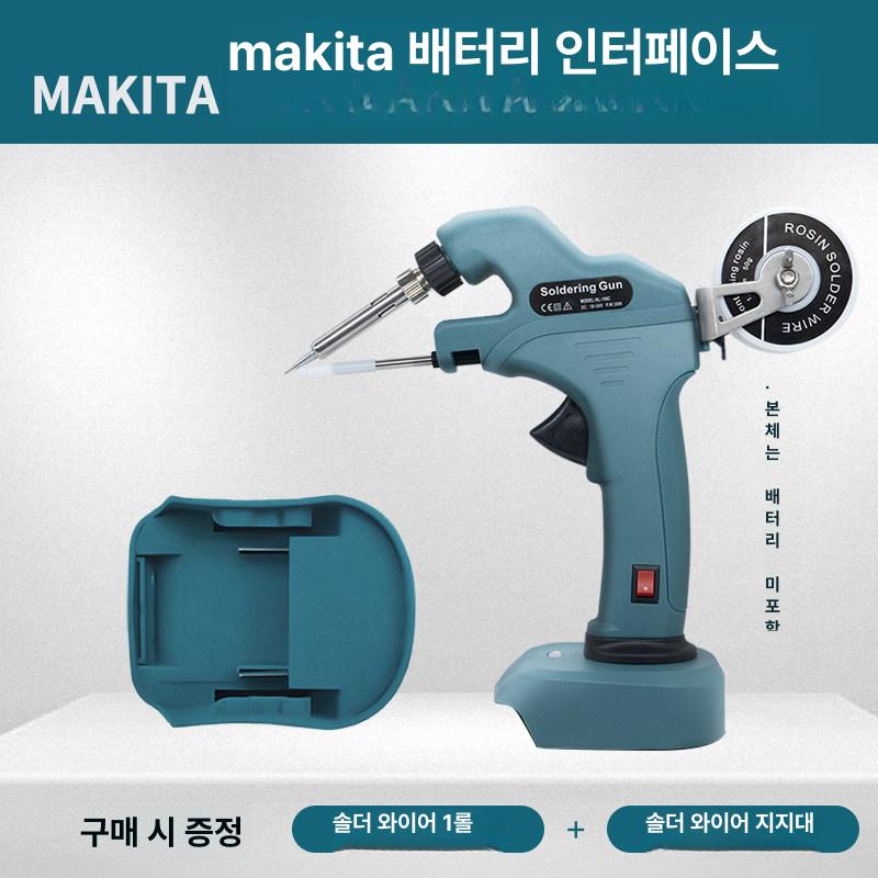 수리 납땜기 납땜제거 무선인두기 우드버닝펜 온도조절 우드버닝툴 충전인두기 - 상세 이미지 5