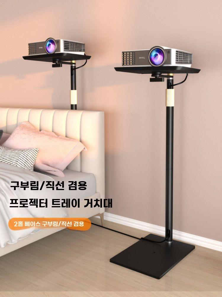 프로젝터 스탠드 거치대 바닥형 무타공 벽걸이 받침대 92-126cm 리프트 - 상세 이미지 2