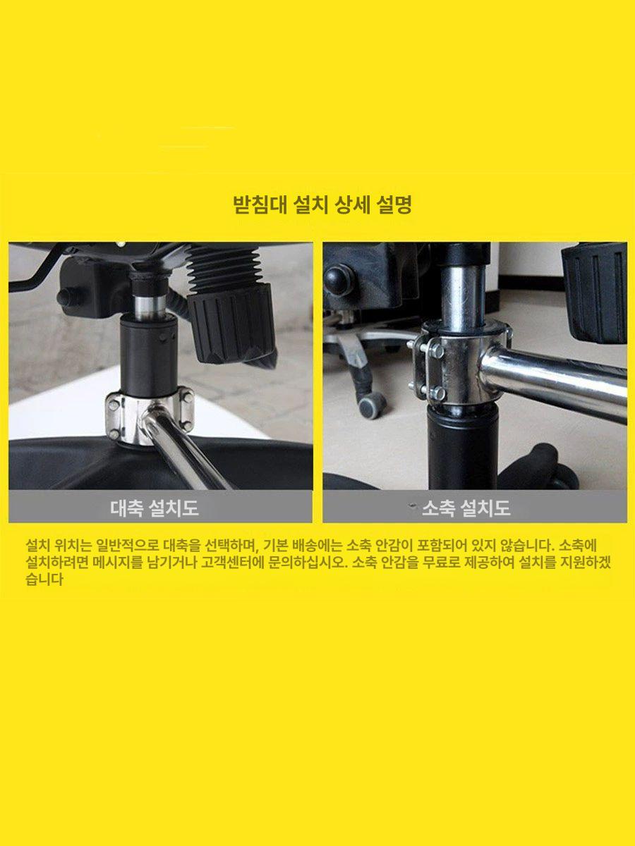 의자 키보드거치대 노트북 마우스패드 스탠드 홀더 태블릿 작업실 컴퓨터 방지 지원 - 상세 이미지 5