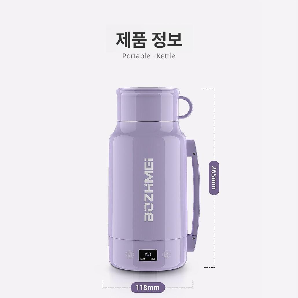 텀블러 충전식 가열 소독 차량용 발열텀블러 판즈 보온 물끓이는 소형 베이지 온열 여행용 - 상세 이미지 2