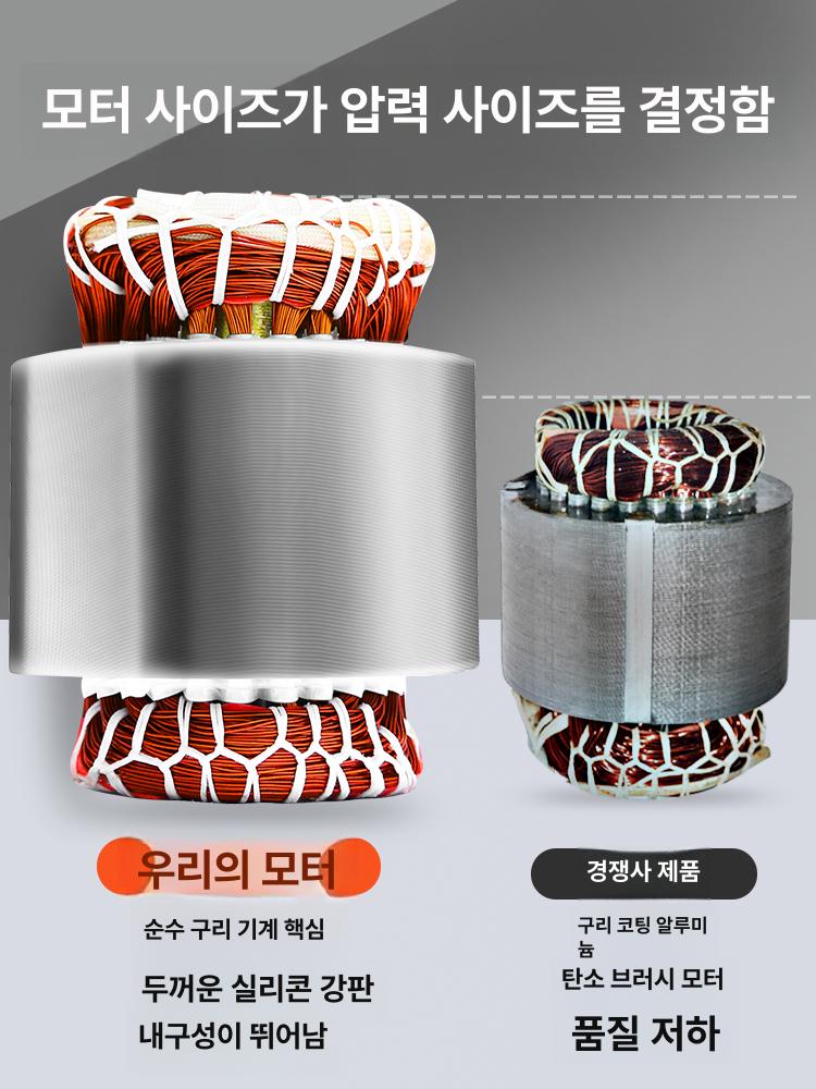 세차장 고압세척기 워터펌프 가정용 워터건 분사기 업소용 초고압 분무기 고압건 - 상세 이미지 3