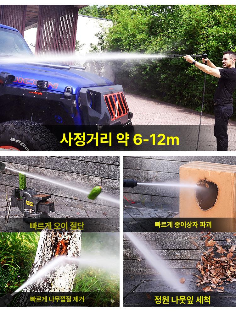 세차장 고압세척기 워터펌프 가정용 워터건 분사기 업소용 초고압 분무기 고압건 - 상세 이미지 5