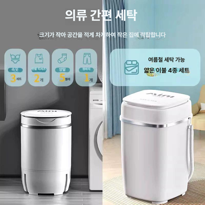 세탁기용 소형 운동화 세정기 기숙사 침구류 행주 탈수 건조 멀티 클리닝 - 상세 이미지 2