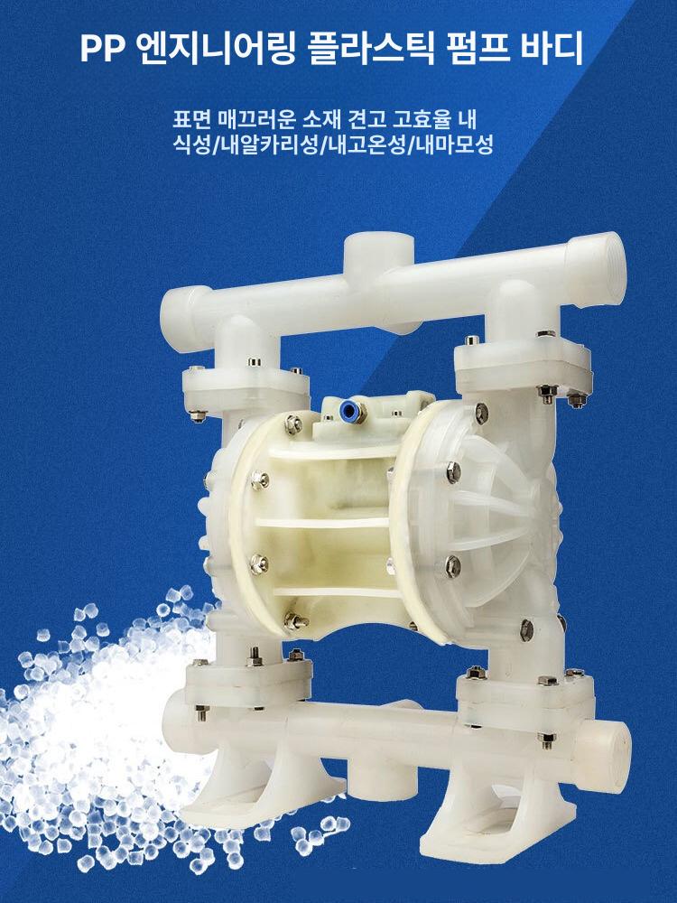 공압 다이아프램펌프 고압 도장펌프 도색 내식성 코팅 도장기계 유량 페인트분사기 - 상세 이미지 4