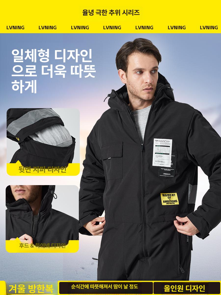 낚시복 배달방한복 패딩바지 빅사이즈 근무복 현장 용접 하의 방한작업복 정비 - 상세 이미지 4