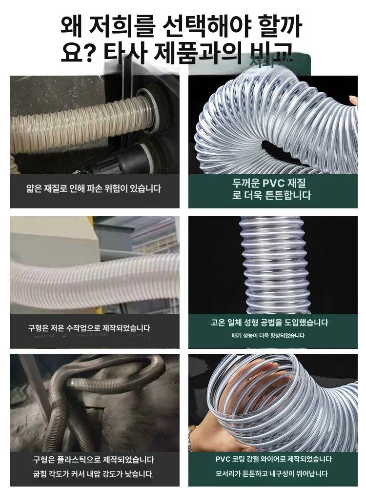 pvc 주름관 산업용 덕트호스 플렉시블 와이어 자바라호스 공기 길이 지름 압력 두께 - 상세 이미지 4