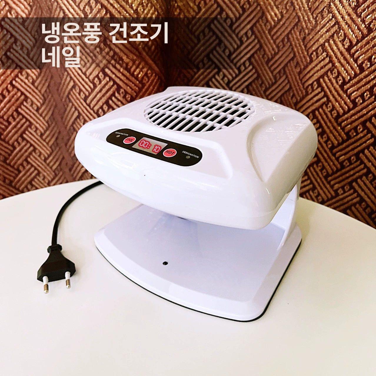 젤네일 건조기 매니큐어 경화 가정용 네일램프 네일샵 손톱 드라이어 네일드라이기 - 상세 이미지 5