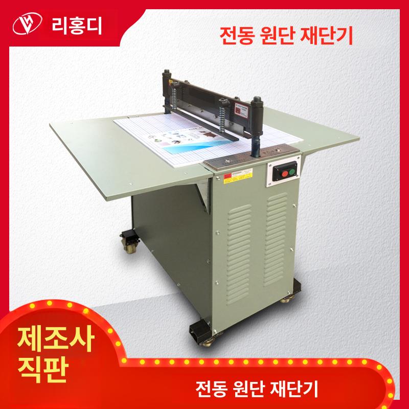 원단 절단기 수동식 천 커터 테이블 패브릭 시편 가죽 종이 재단 작두식 수공구 - 상세 이미지 4