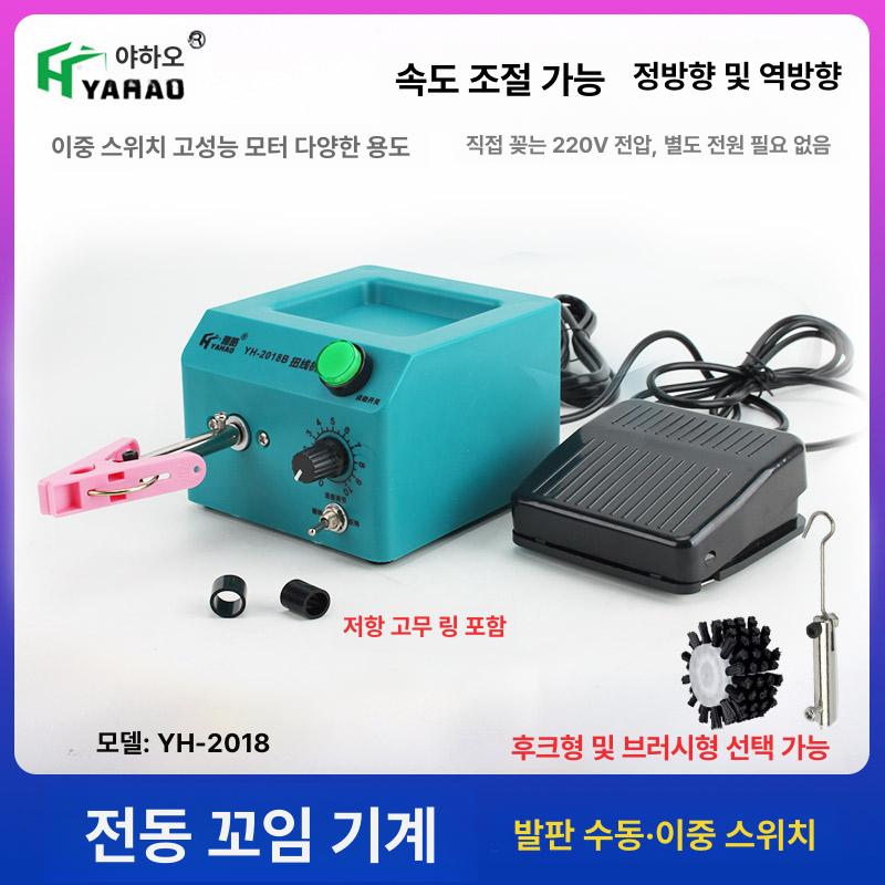 휴대용 꼬는기계 트위스트 결속 꼬기 트위스터 연선기 와이어 도구 전선꼬임기 전기 - 상세 이미지 2