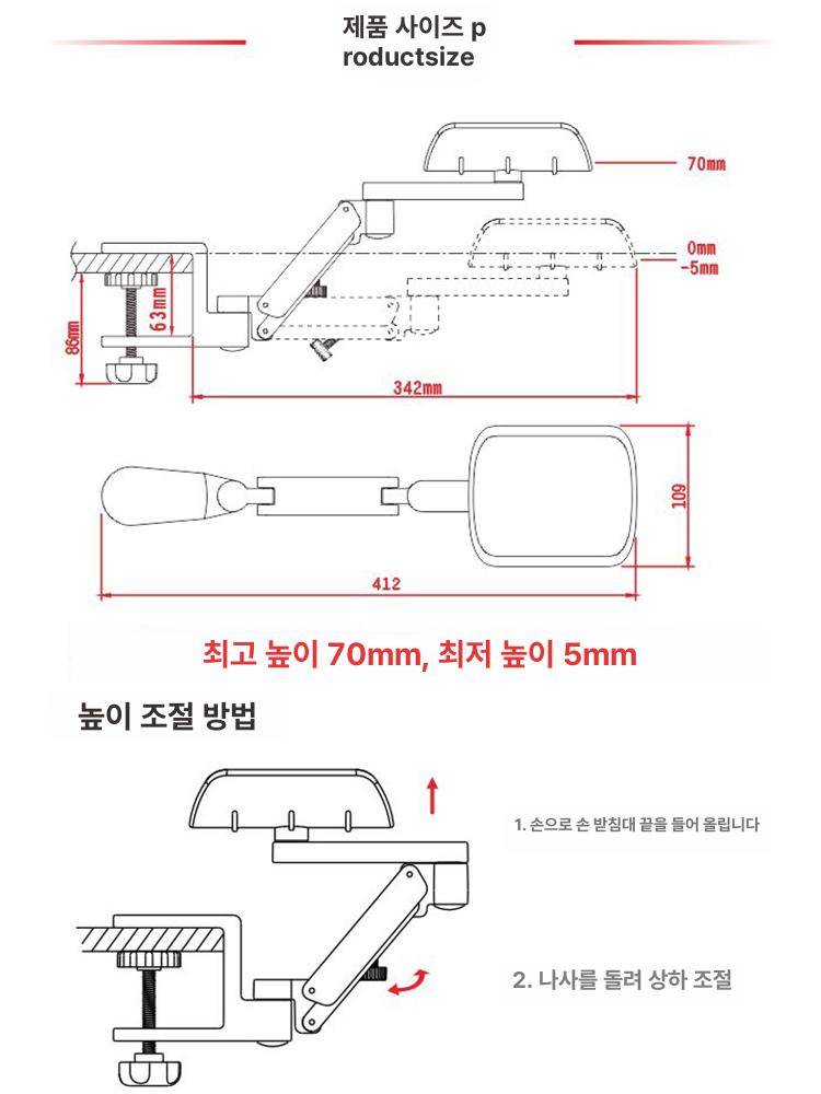 마우스 책상팔거치대 높이 손목 컴퓨터 책상팔걸이 데스크 패드 책상팔받침대 이미지 7