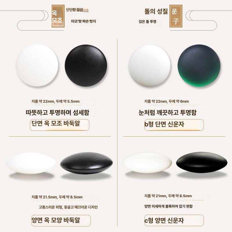 원목 바둑테이블 입문 기원 어르신 바둑판 고급 게임 보드 대국 취미 겸용 - 상세 이미지 5