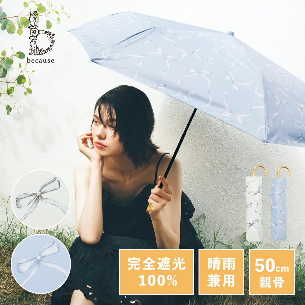 비코즈 일본 양산 리본 프린트 미니 우산 겸용 자외선차단 because B-096142 이미지 8