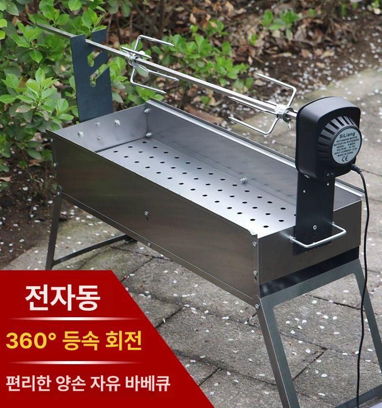 회전식 통닭구이 자동 그릴 캠핑 바비큐 훈제 야외 가정용 전기구이기 - 상세 이미지 5