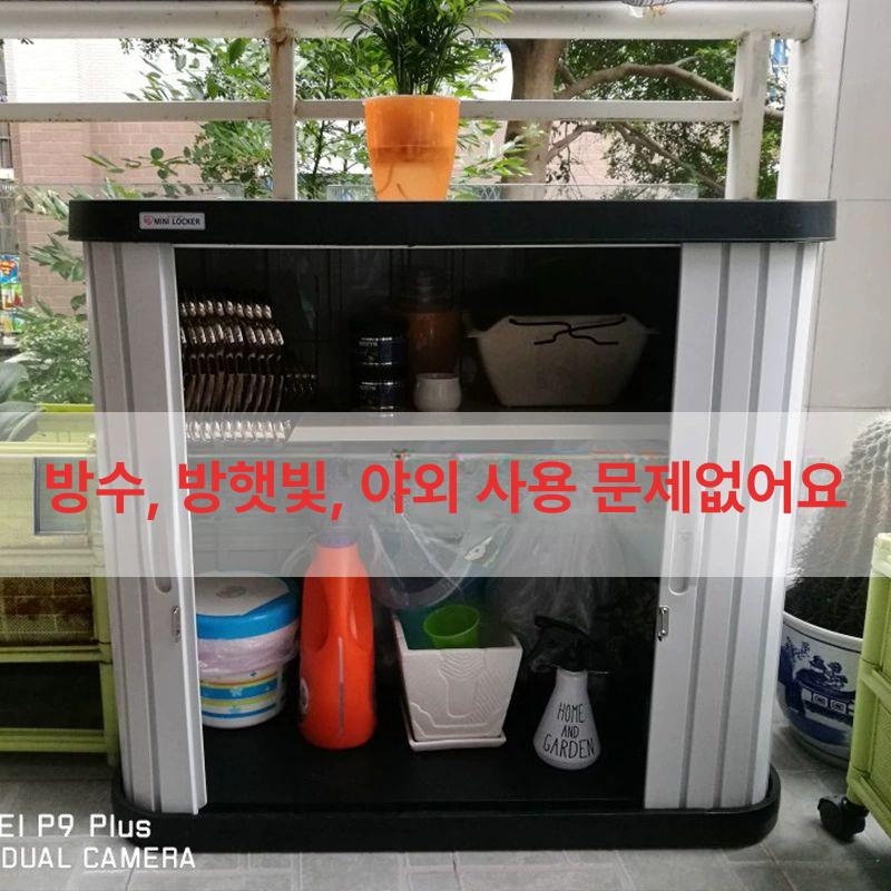 농막 창고 조립식 야외 보관함 농기구 보호 간이 하우스 방수 야외창고 - 상세 이미지 4