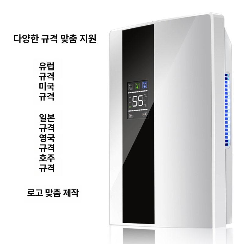 벽걸이 화장실제습기 옷장 여름 자취방 지하 드레스룸 화장실용 곰팡이제거 원룸 - 상세 이미지 3