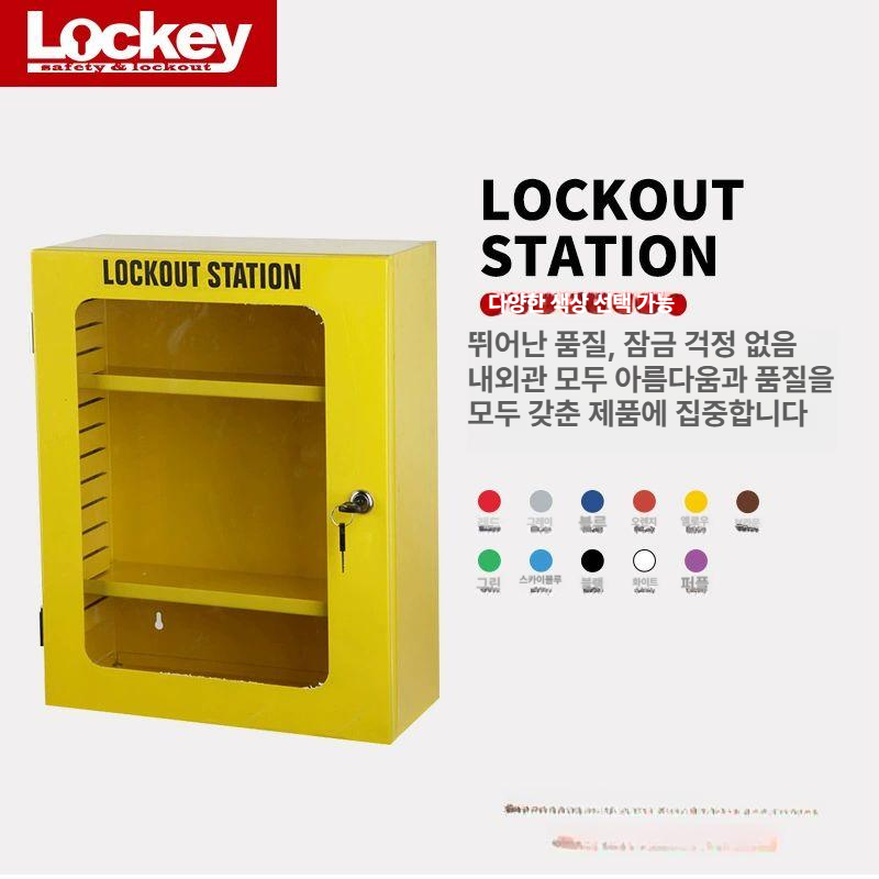 벽걸이 자물쇠함 산업용 상자 케이스 잠금장치 안전 키박스 경비실 캐비닛 보관대 - 상세 이미지 4