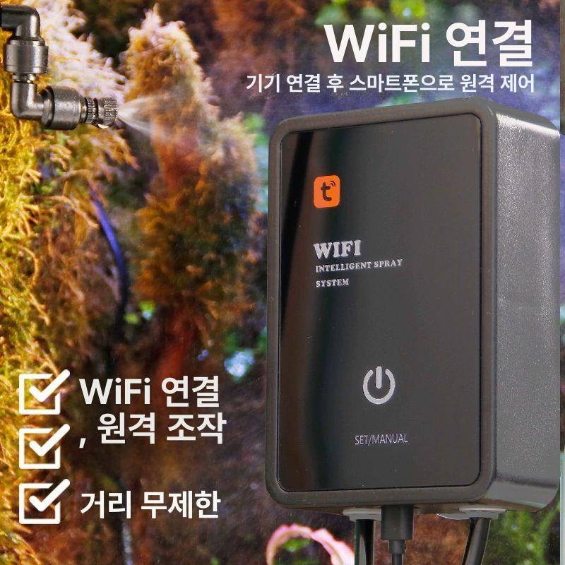 자동분무 미스팅기 와이파이 습도조절 타이머 분무기 스프레이 미스트 가습기 - 상세 이미지 3