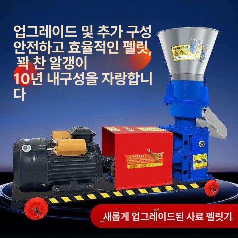 사료 제조기 가축용 곡물 분쇄 펠릿 성형 교반 장비 돼지 닭 소용 톱밥 혼합기 - 상세 이미지 2
