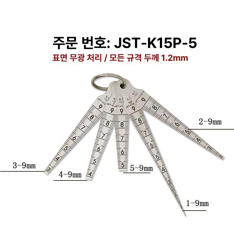 밸브 갭자 간격 측정기 테이퍼게이지 틈새게이지 고정밀 측정자 갭측정 필러 눈금 - 상세 이미지 4