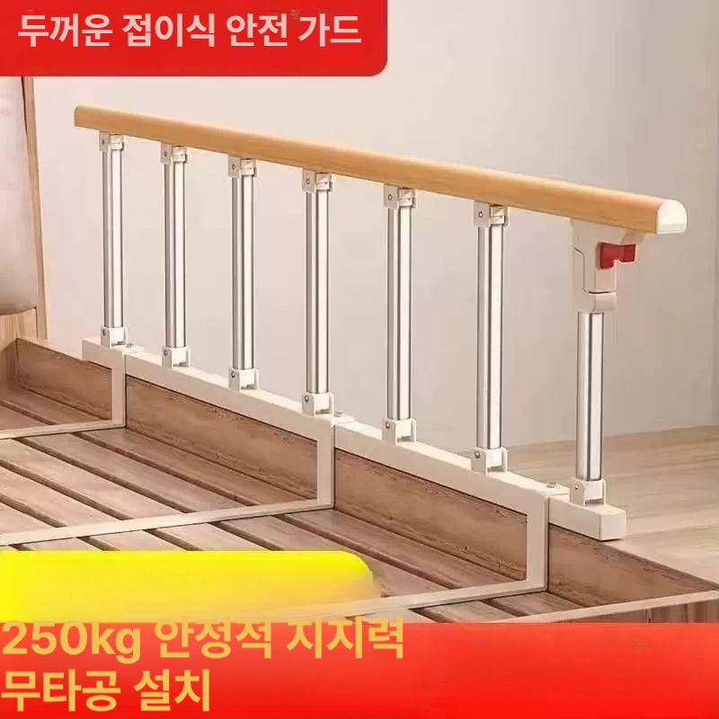 어르신 안전펜스 침대낙상방지 안전바 침대가드 무설치 아이 보호대 침대펜스 - 상세 이미지 2