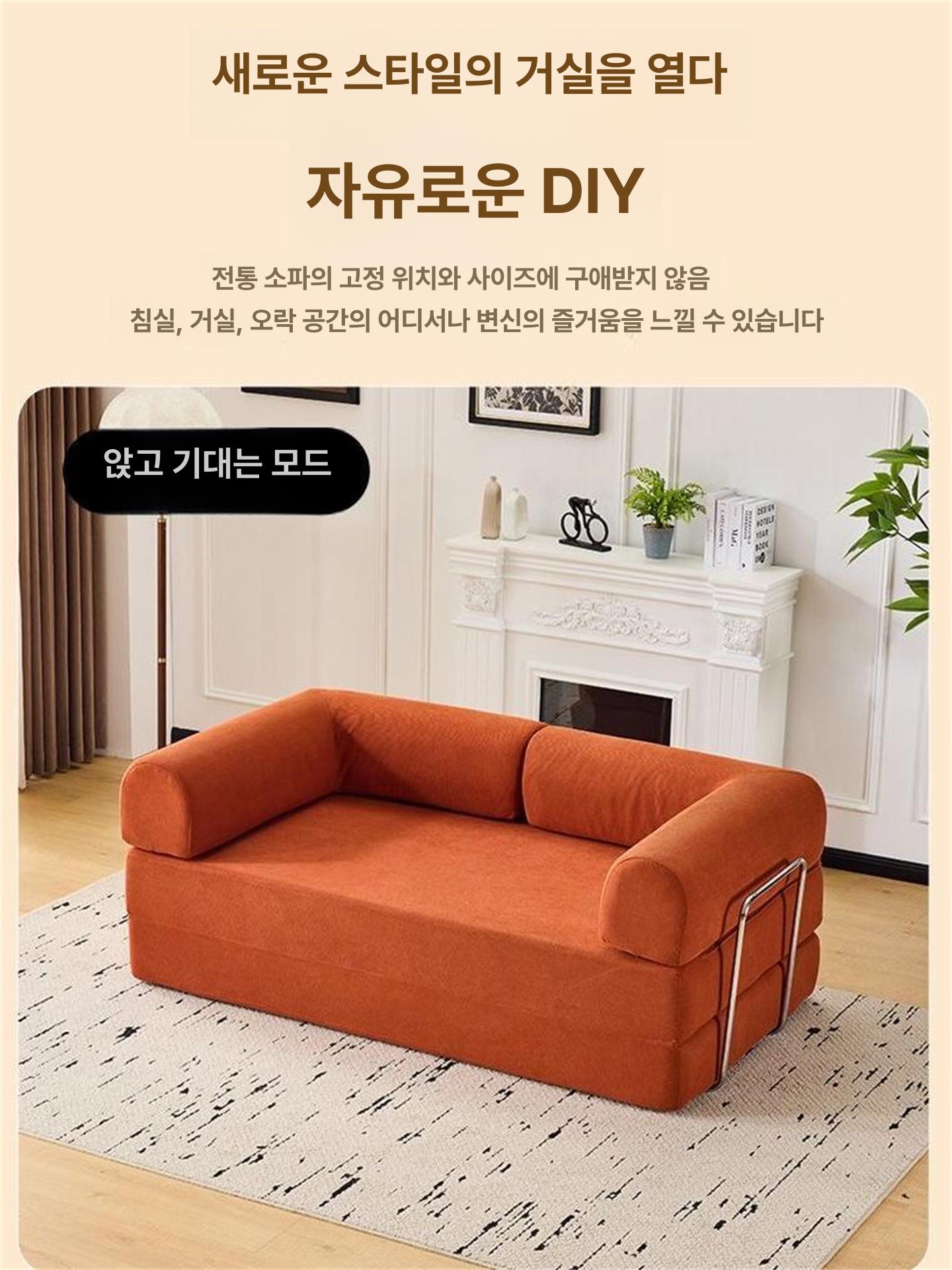 모듈 소파베드 접이식 데이베드 폴디 직조 침대 겸용 등받이 다인용 패브릭 - 상세 이미지 5