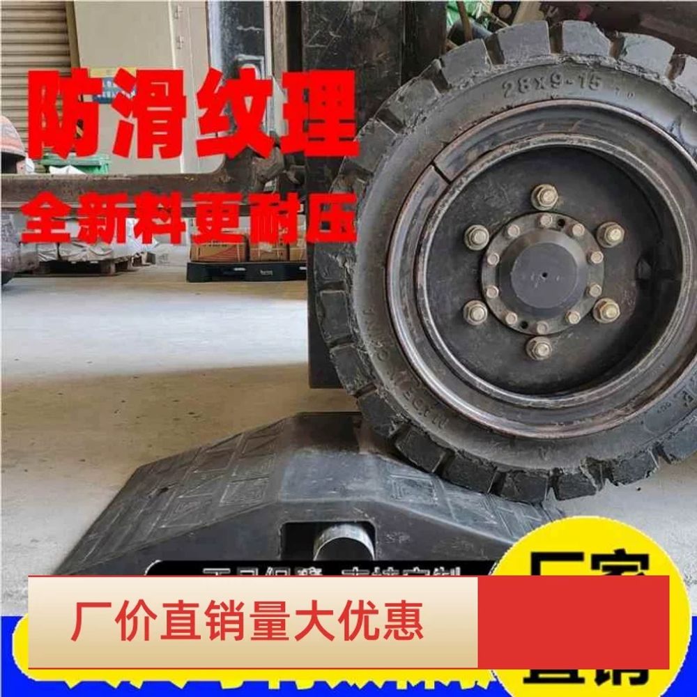 고무 문턱경사판 전선보호덮개 - 상세 이미지 3